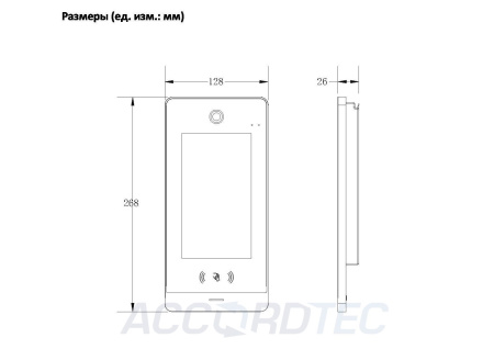 AT-VD315H BL Вызывная панель IP домофона на 9999 абонентов ACCORDTEC